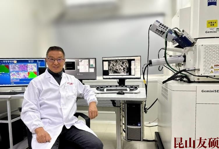 池州池州蔡司池州扫描电镜